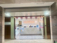 -希玛爱康健口腔(南山海岸城店)