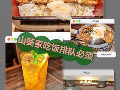-山葵家·创意料理(宁波来福士店)