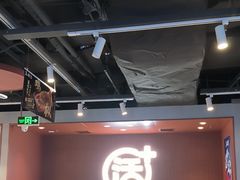 -鱼酷活鱼烤鱼(沈阳大悦城店)
