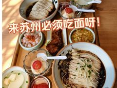 -孙盛兴奥灶面馆·蟹黄面·三虾面(直营.拙政园店)