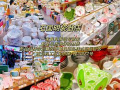 -西北轻工批发市场