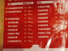 -叁宝烤肉• 西安烧烤 领跑品牌(中海城店)