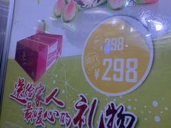 -红菜坊·烤鸭·川鲁宴(石园店)