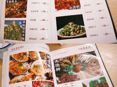 -二0二李记南瓜田鸡老字号(宜宾一店)