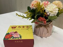 -胜记为食家·创新粤菜(车公庙店)