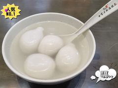 -七宝老街汤团店(七宝一店)