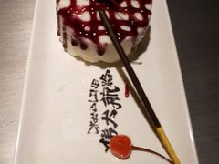 -伟大航路烤鱼(迅驰广场店)