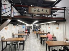 -小狗面馆·杭帮拌川·片儿川(大沽路店)
