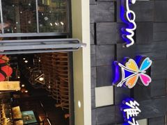 -维利康(江宁义乌店)