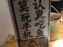 -太二酸菜鱼(福州泰禾店)