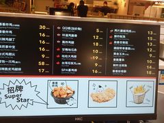 -1973继光香香鸡(大东方百货店)