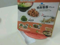 -泰煌鸡·上海白斩鸡·鸡汤面(万航店)