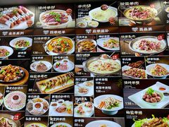 -郑老八大酒店