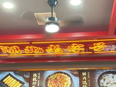 -蔡林记(昙华林泛悦汇店)