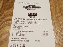账单-棒约翰比萨·意面(剑河店)