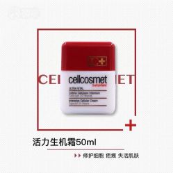 -0 SPA科技美肤·Valmont法儿曼品牌