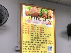 -正宗阳山牛杂(东城店)