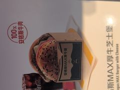 -麦当劳(东大桥店)