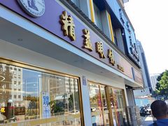 -精益眼镜(广埠屯店)