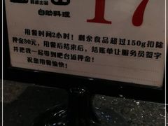 -盛江山自助料理(太原街万达店)