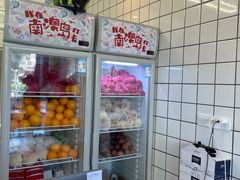 -南澳岛打卡果汁冰公司