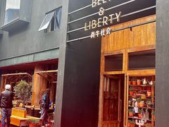 -尚牛社会 Beef & Liberty(金桥EKA天物店)