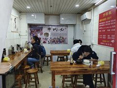 -牛煎里牛肉煎包淮南牛肉汤(广东路店)