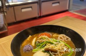 Spicy Hot Pot