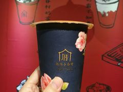 -厝内小眷村(天河南一路店)