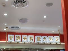 -朴大叔拌饭(广州花城汇店)