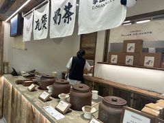 -李山山茶事(景枫店)