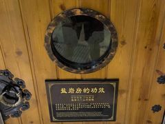 -纽斯桑拿会所(天山店)