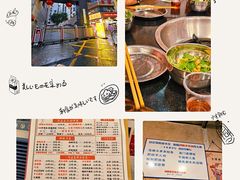 -鸿顺老铁锅美蛙鱼府(解放碑店)