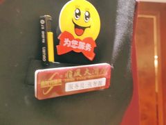 -顺风海鲜港(长寿路店)