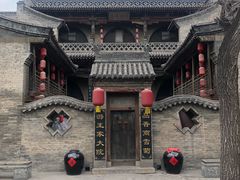 -山西王家大院