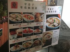 -窄巷子陕菜馆·地道陕西菜(粉巷店)