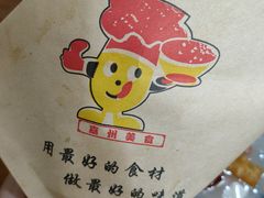 -豆相识•九九豆腐脑(牛咡桥店)