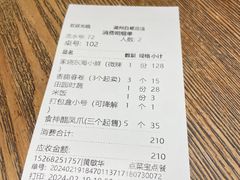 -東大方(湖州白鹭迎店)