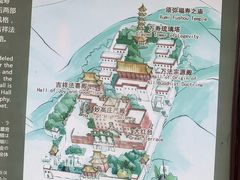 -须弥福寿之庙