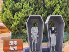 -青岛方特梦幻王国