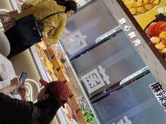 -阿上阿上麻辣香锅&麻辣烫(朝阳蓝色港湾店)