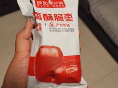 -薛记炒货(文化东店)