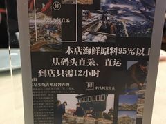 -渔娘渔家丹东海鲜(东直门店)