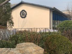 -极料理(普罗理想国店)