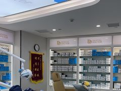 -牙博士口腔品牌连锁(杨浦店)