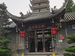 -生宇山珍野生菌汤锅•始于1999(双流古塔店)
