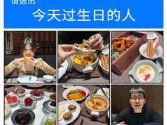 -今轩中餐厅(西安经开洲际酒店)