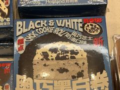 奥巧黑白卷-好利来(西宸广场店)