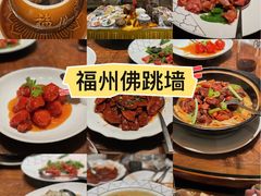 -文儒九号·闽菜馆(三坊七巷店)