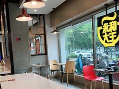 -永和大王(广渠店)